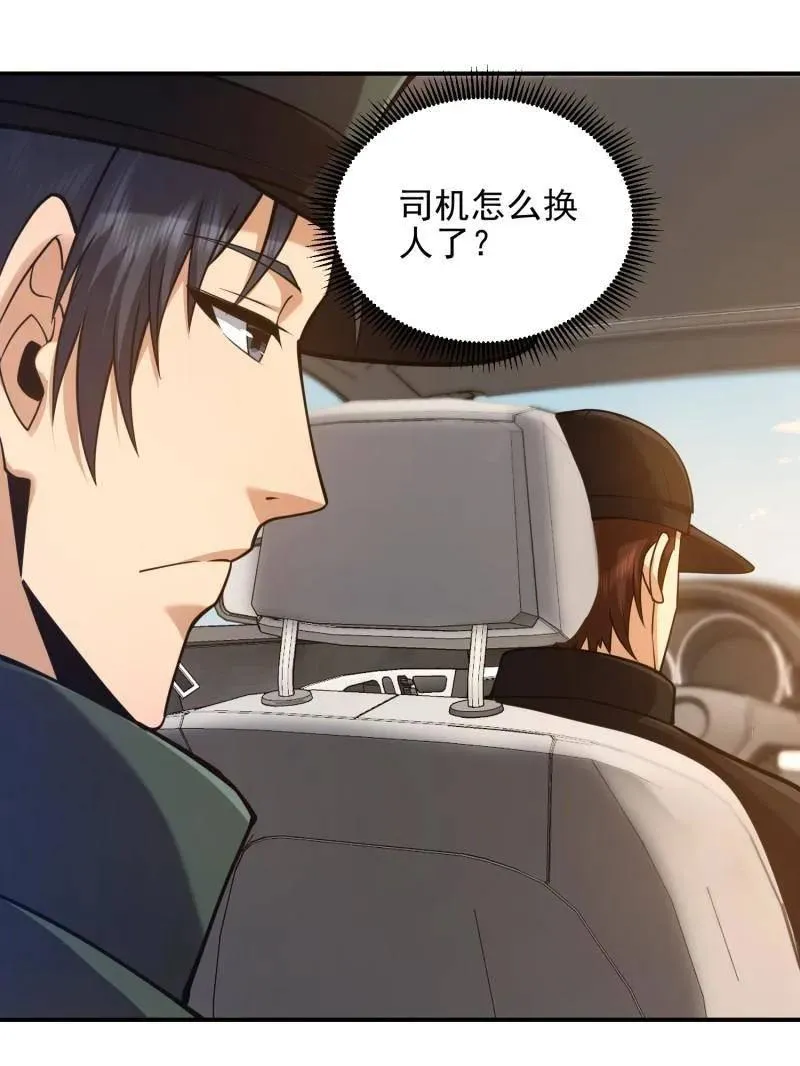 第398话 397 锒铛入狱78