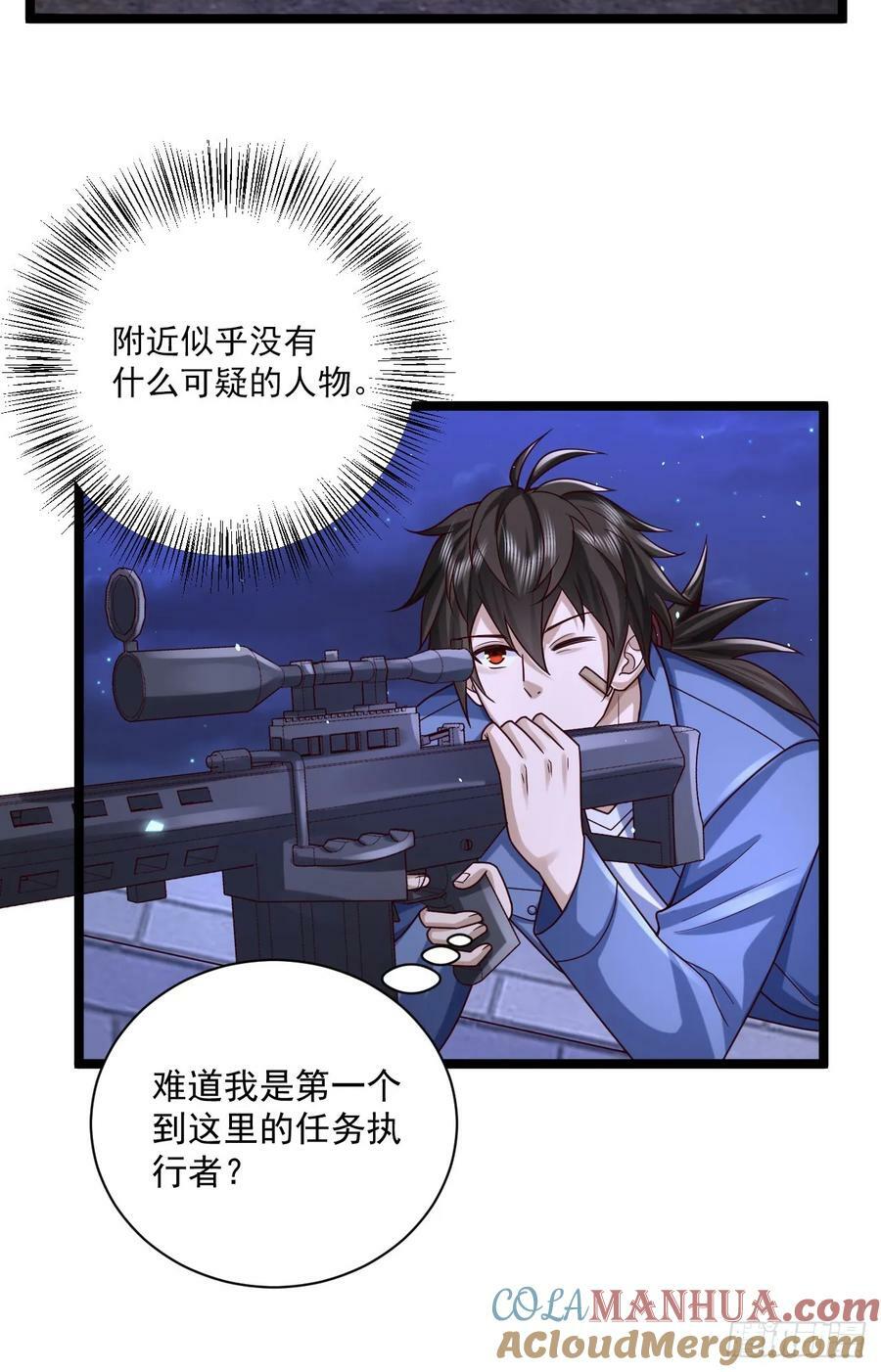251 你装你马呢24