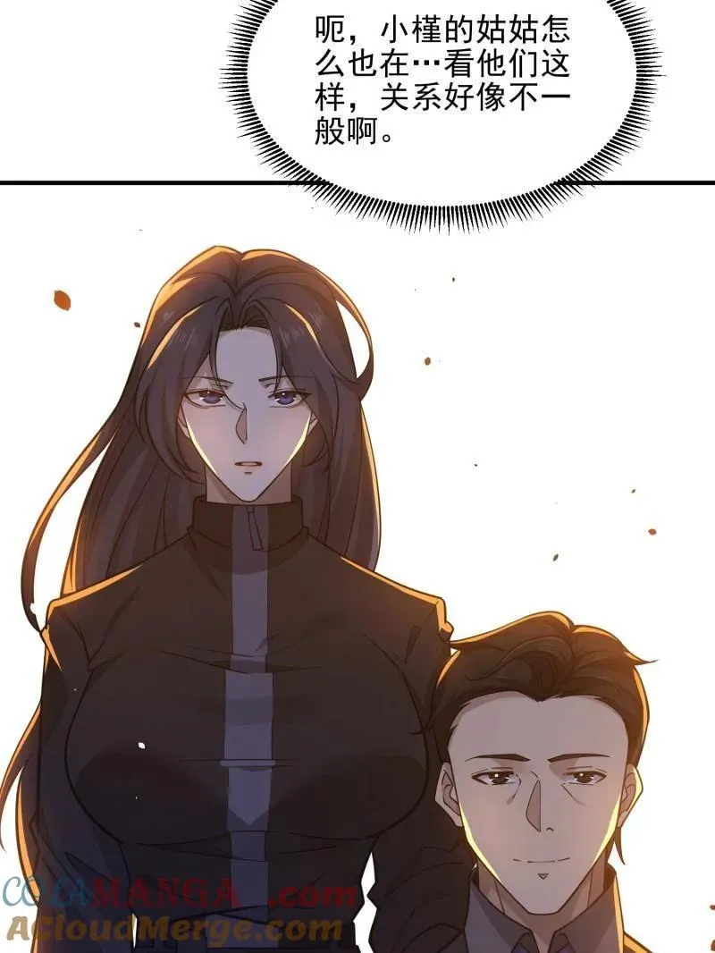 第405话 404 我们住一间就行140