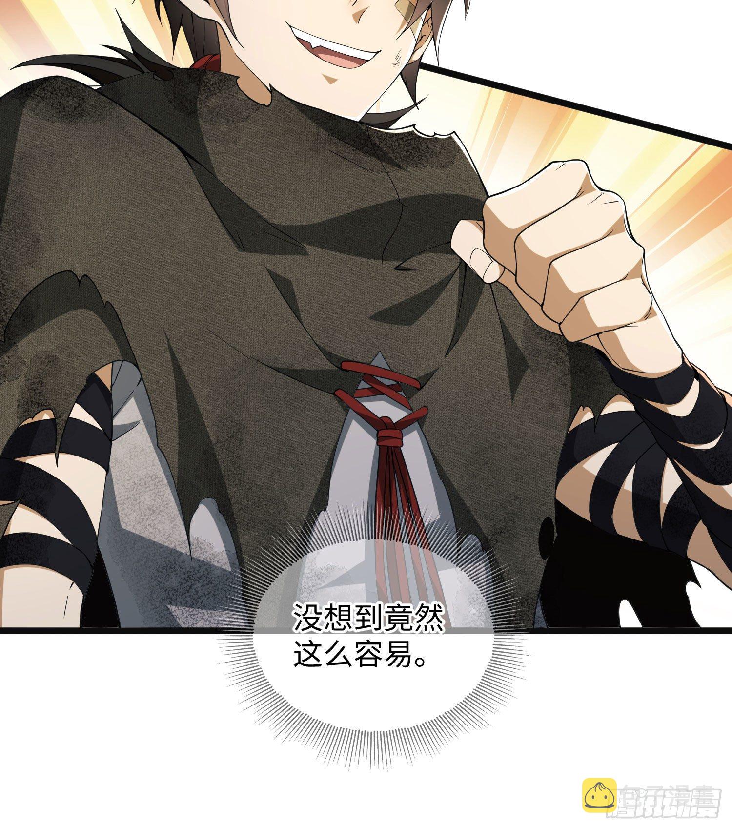 06 感恩的心15