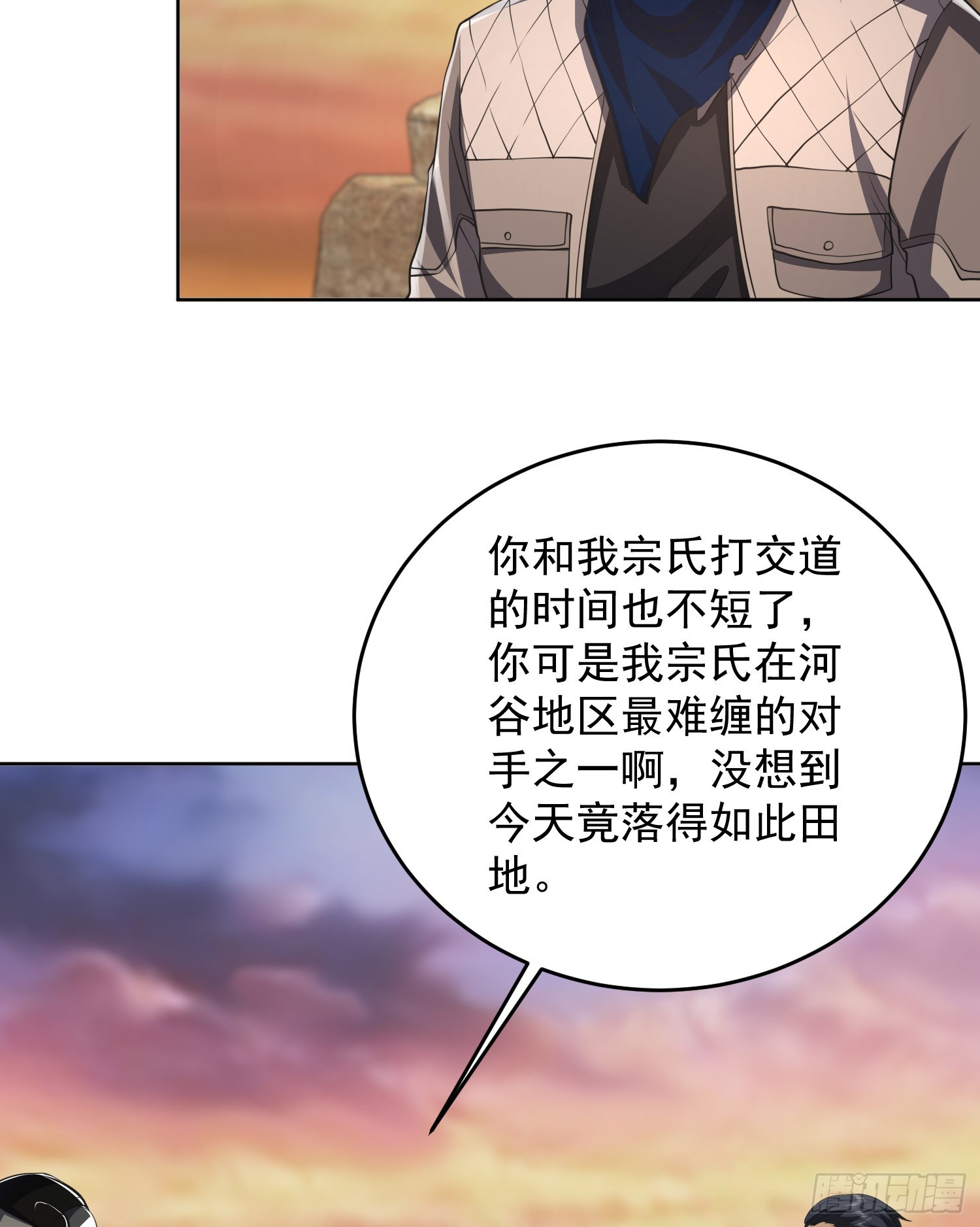 177 揪出内鬼46