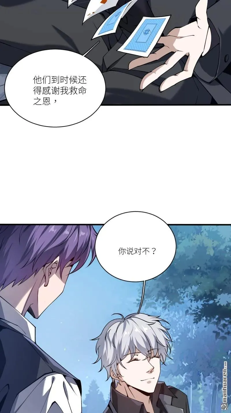第373回 挚友亲朋37