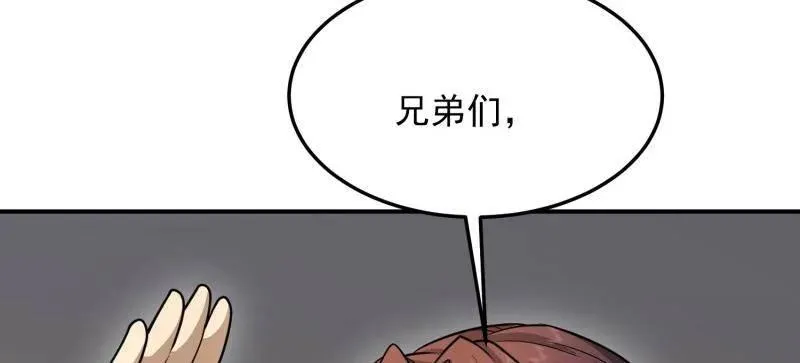 第402话 401 凯旋15