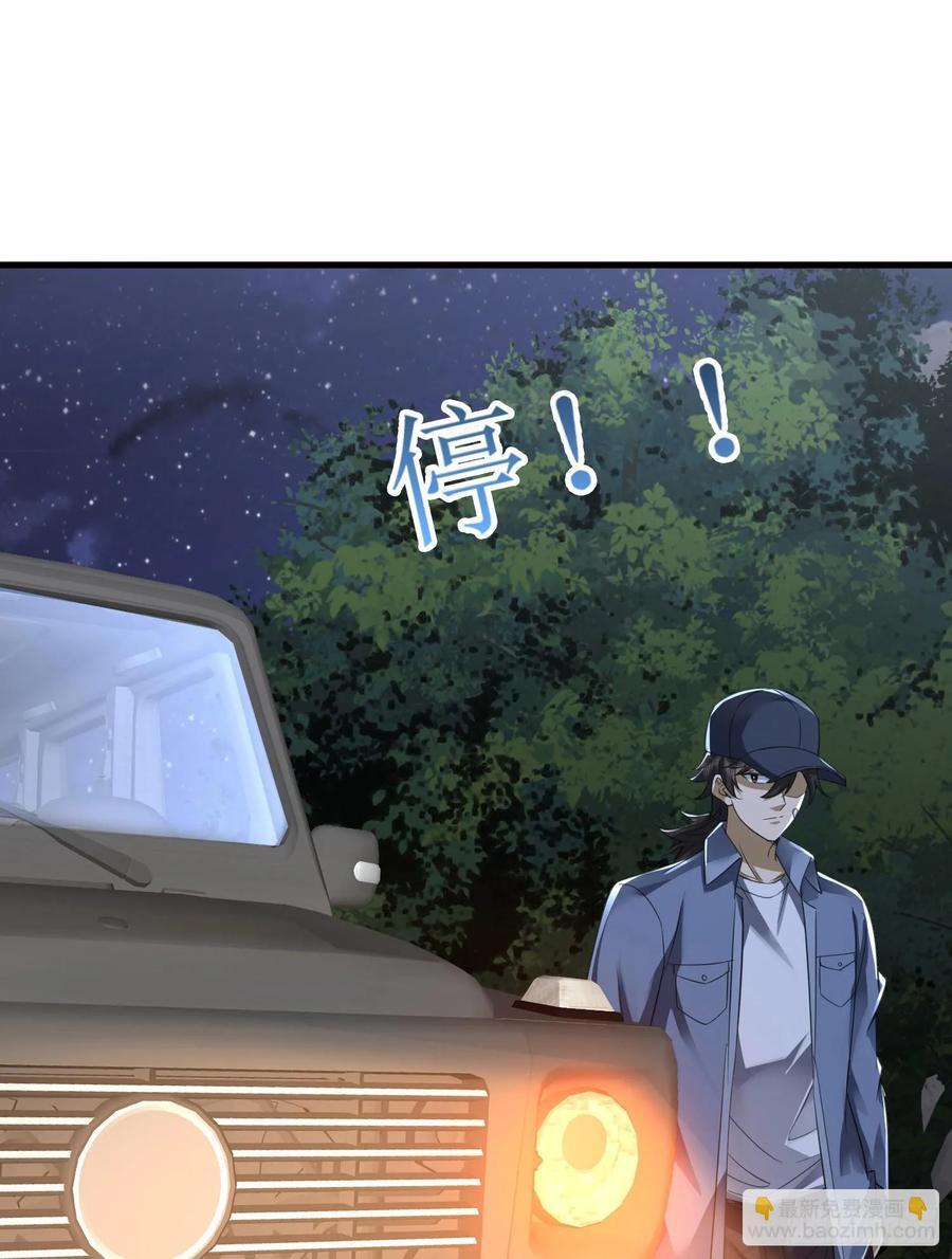 295 搭车29