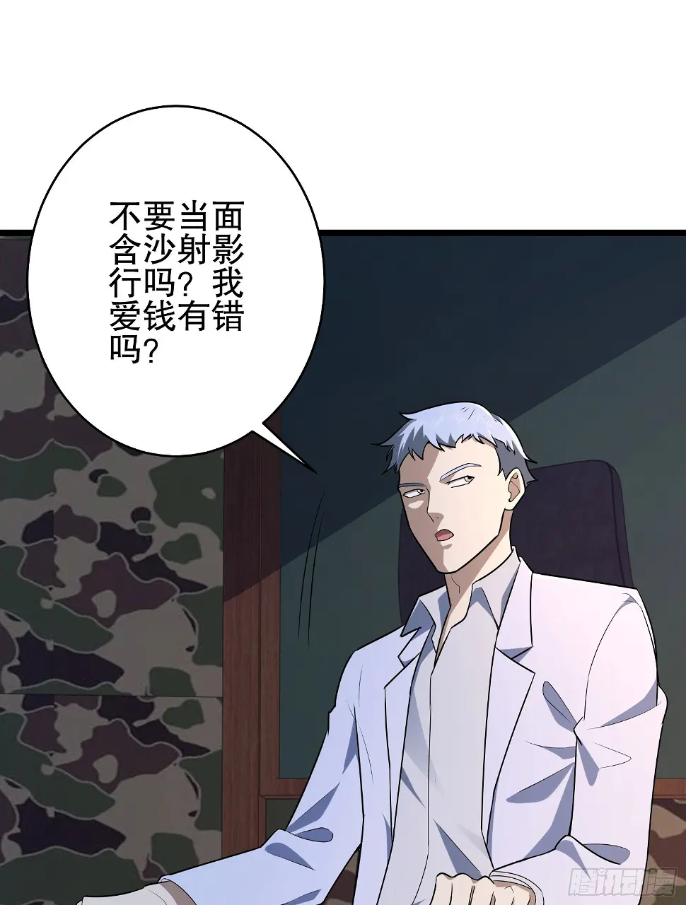 219 我的意思是全都打67