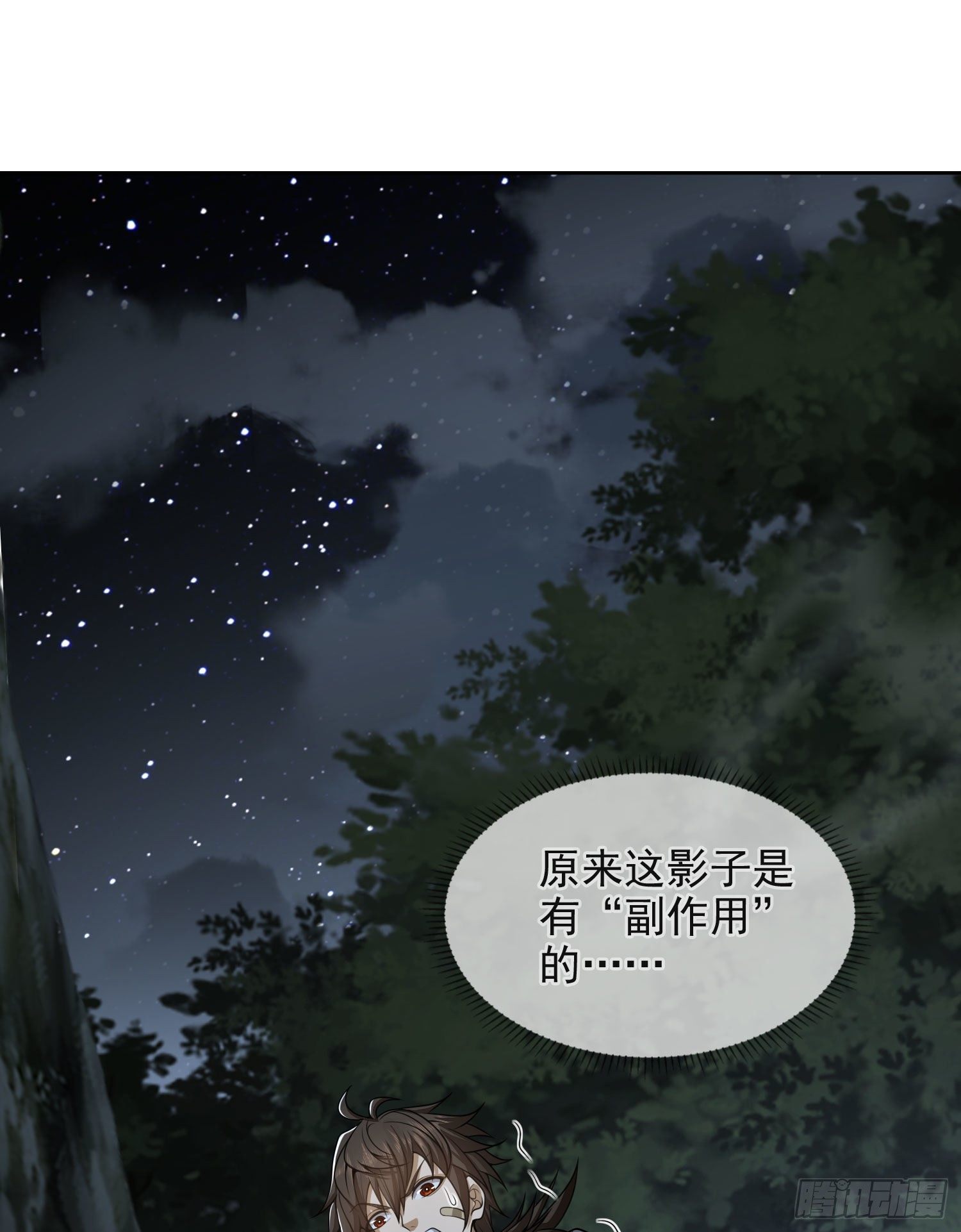 44 “许显楚”在此！38
