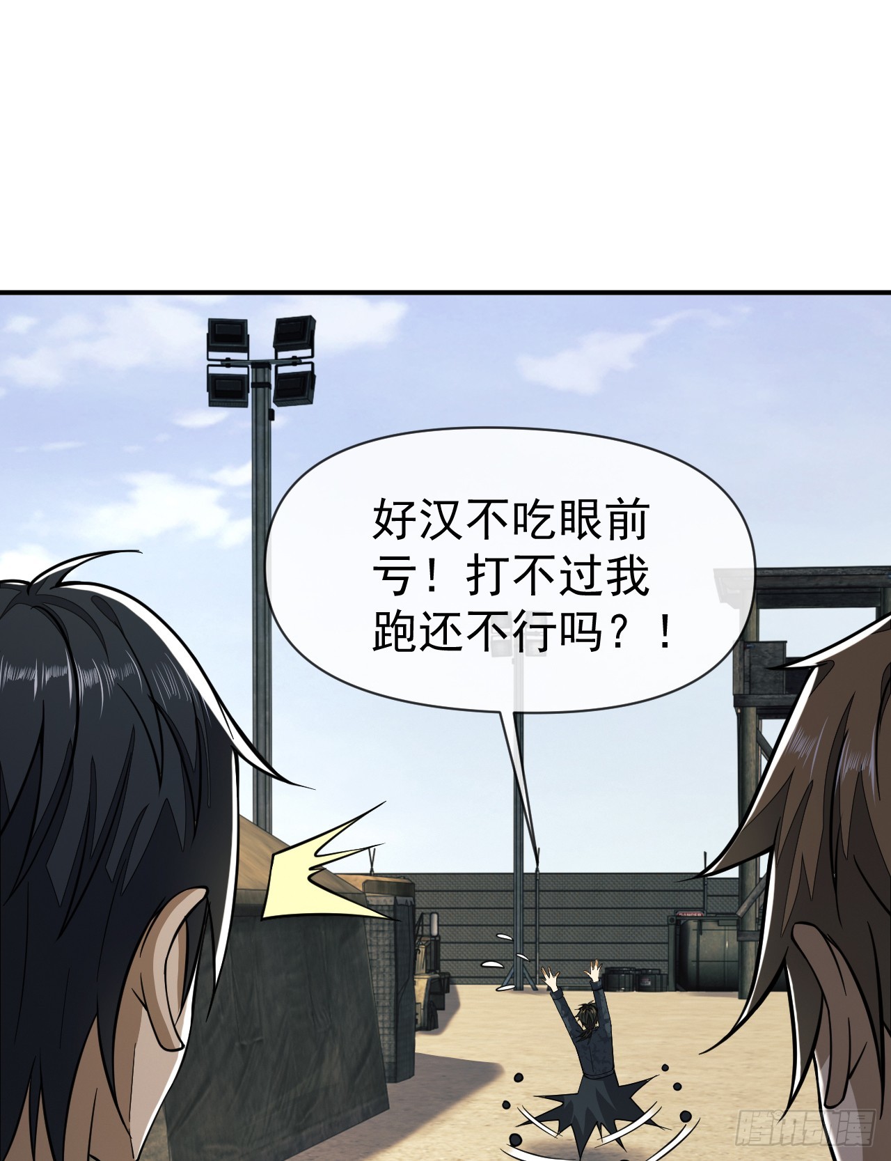 193 初到尖刀连26