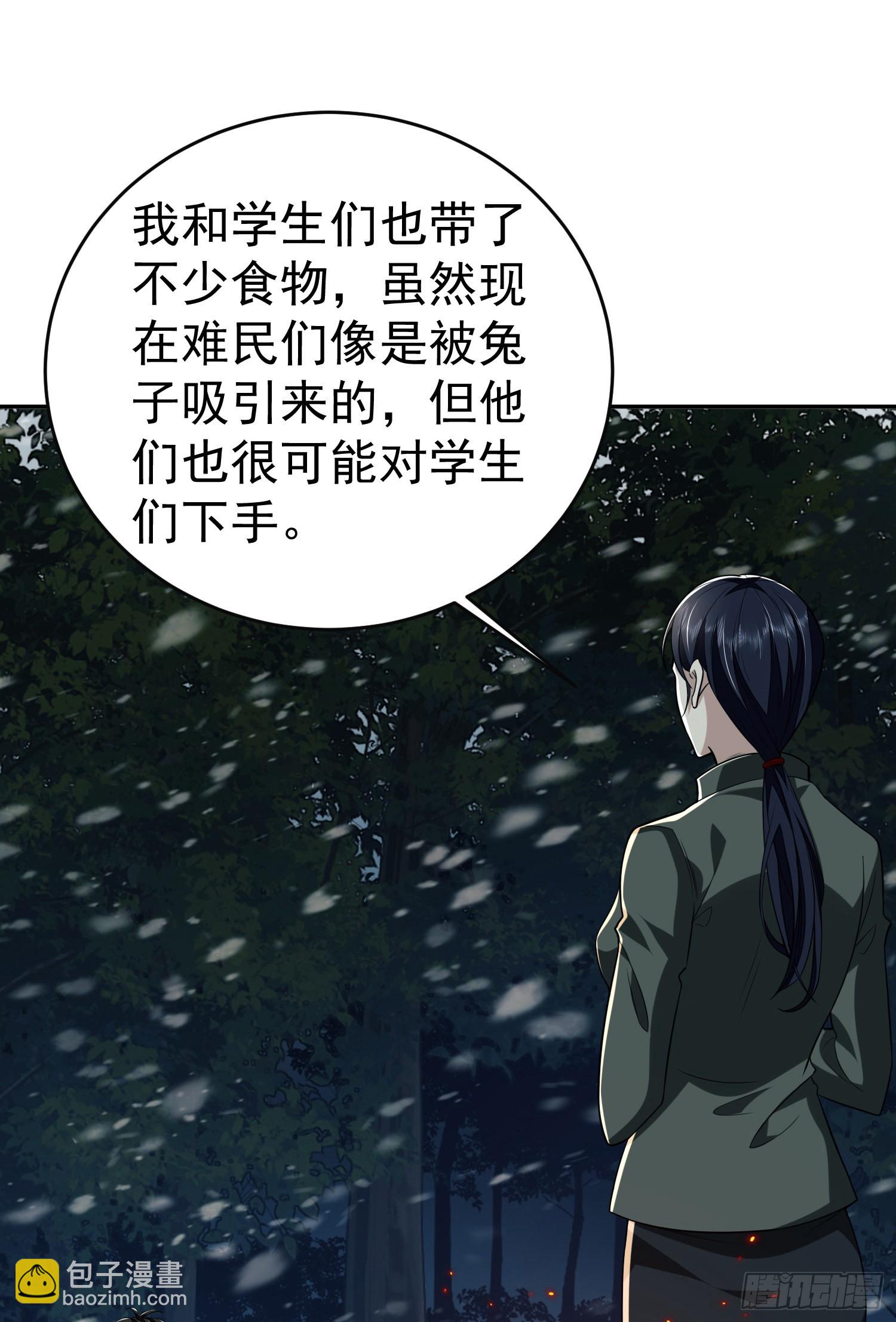 97 姜无！超凡！2