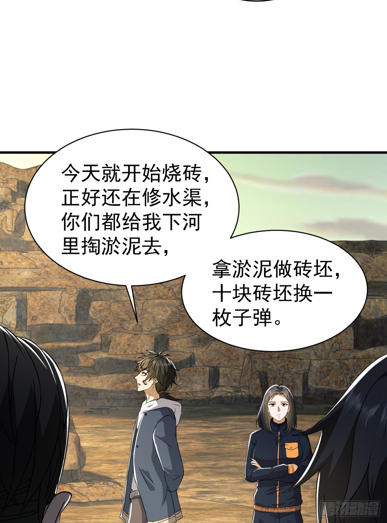 169 我想建造一个家园32
