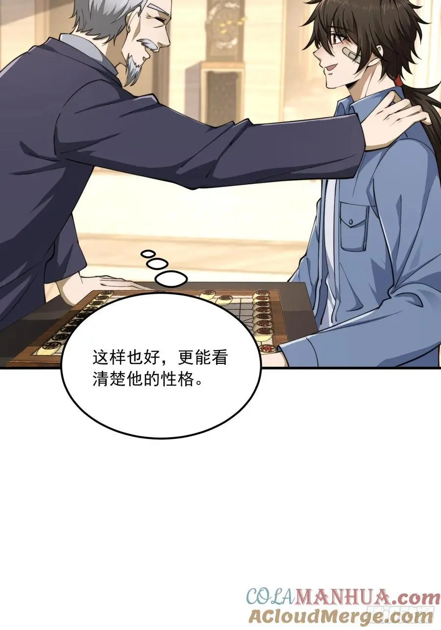 336 时代变了15