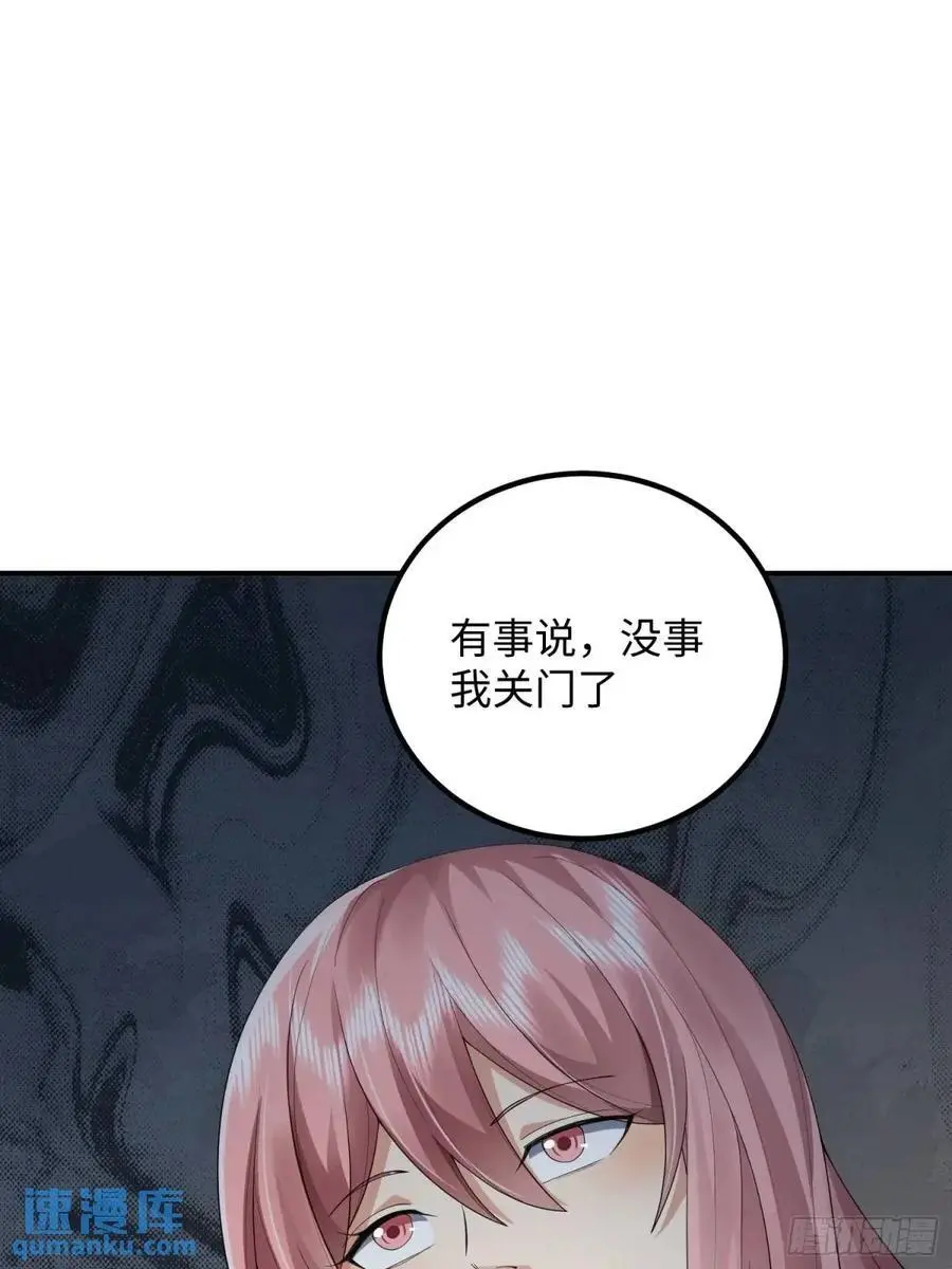 317 危机四伏25