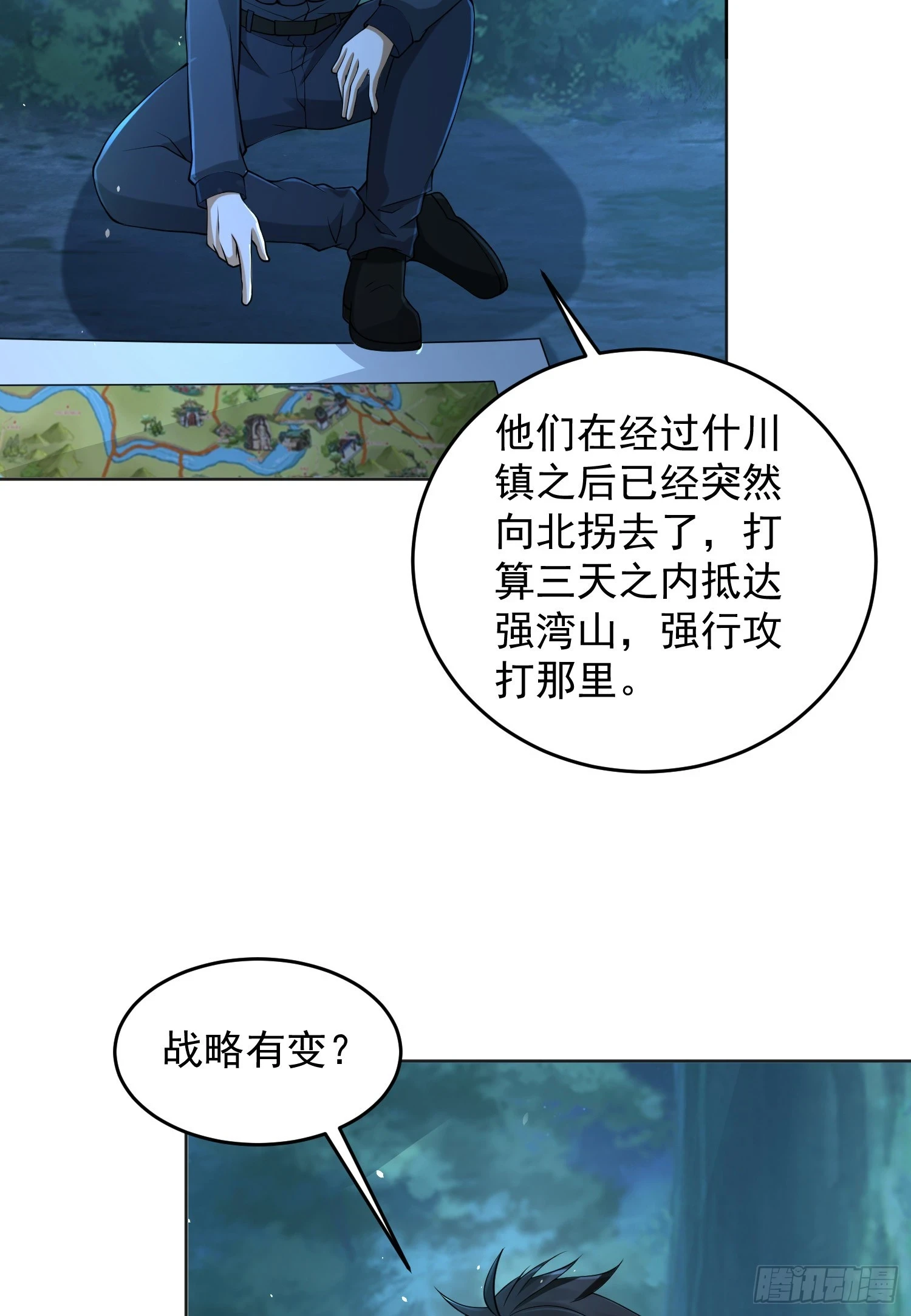 214 你俩再给我演？！21