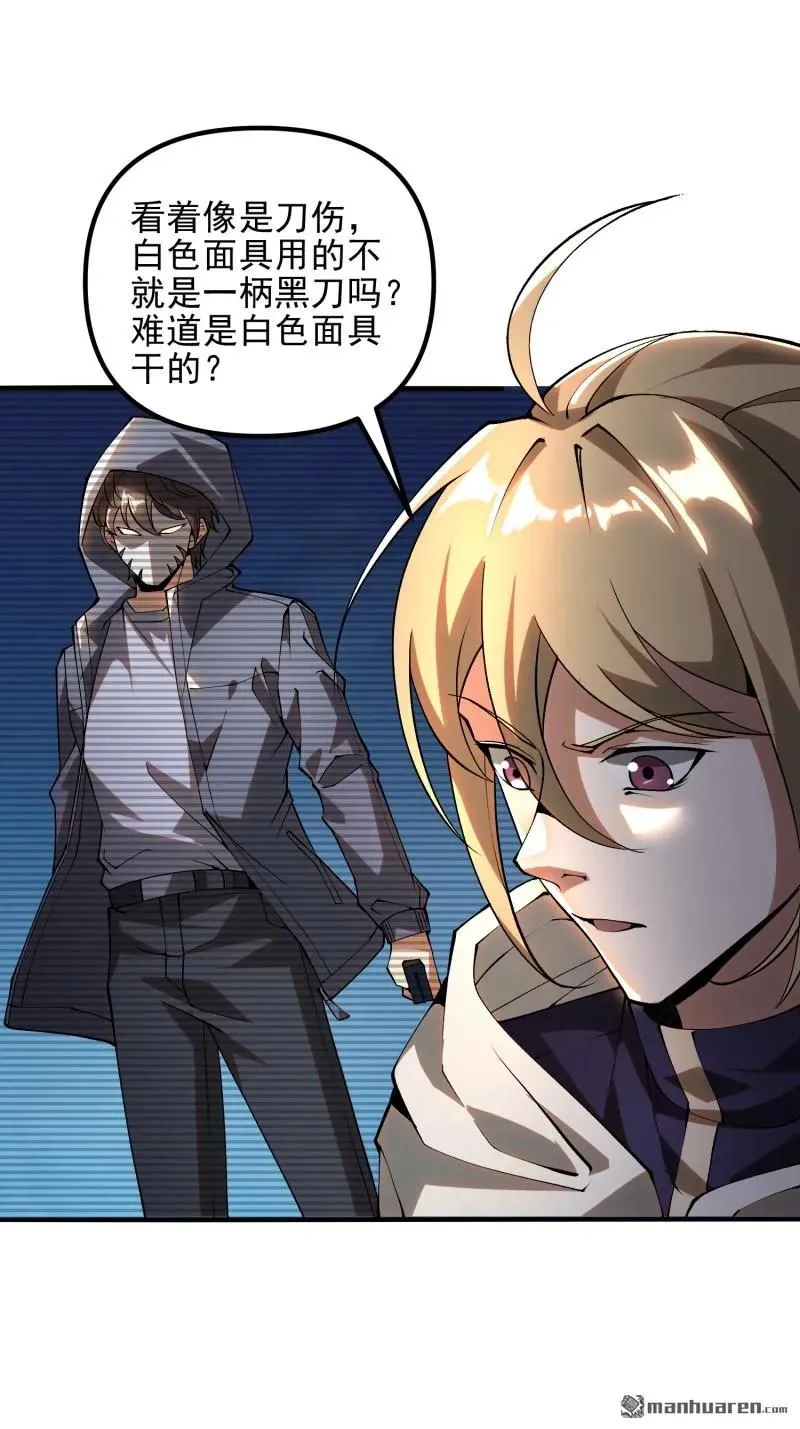 第383回 火种来袭31