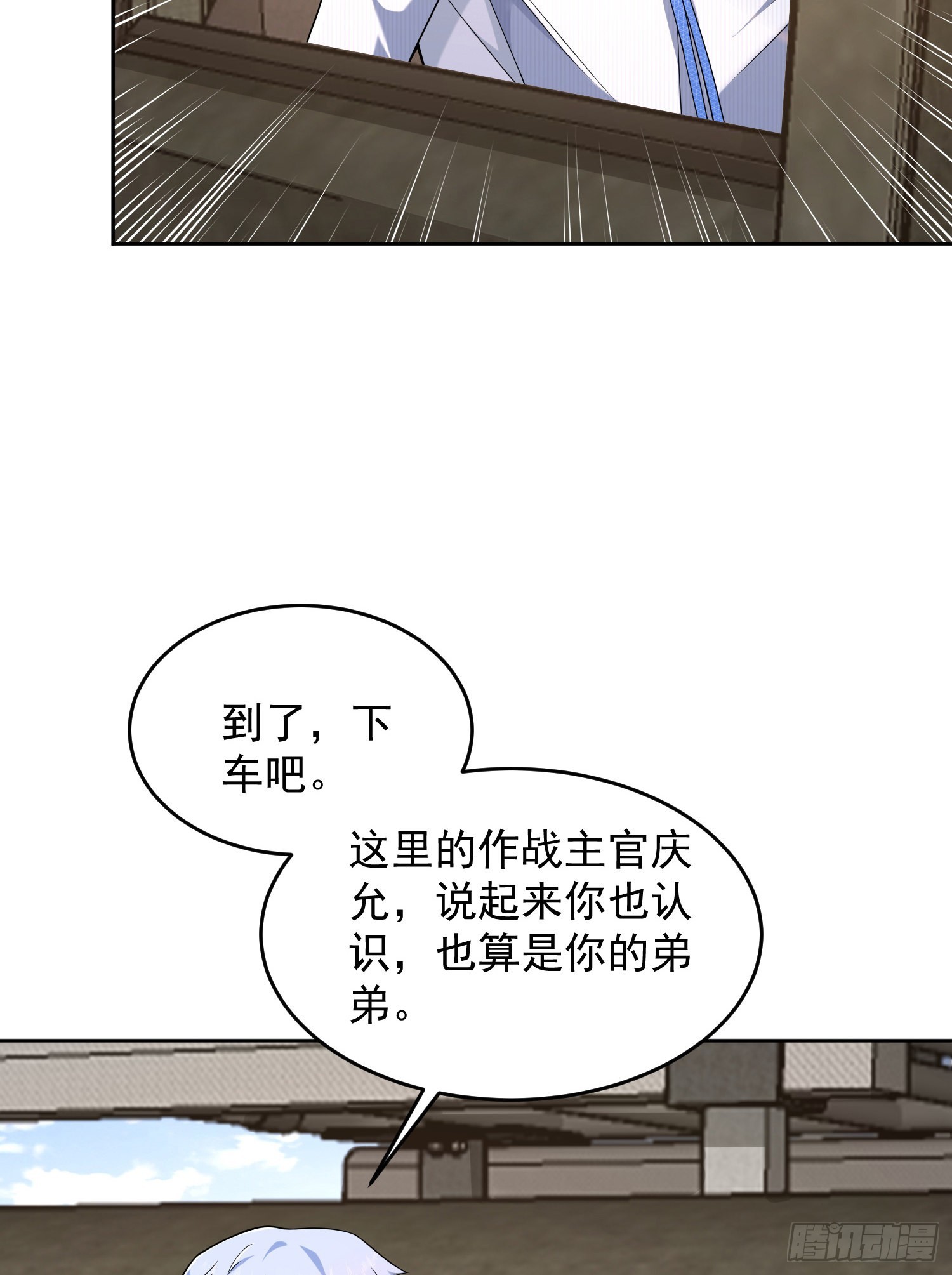 116 庆缜夺权31