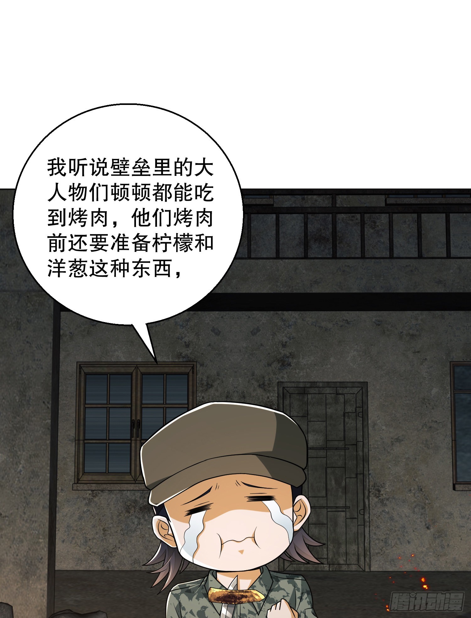 99 昆山狼王59