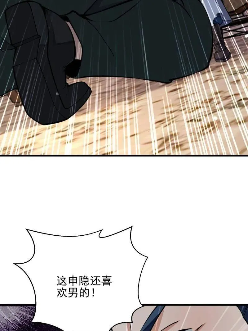 第401话 400 检举游戏137