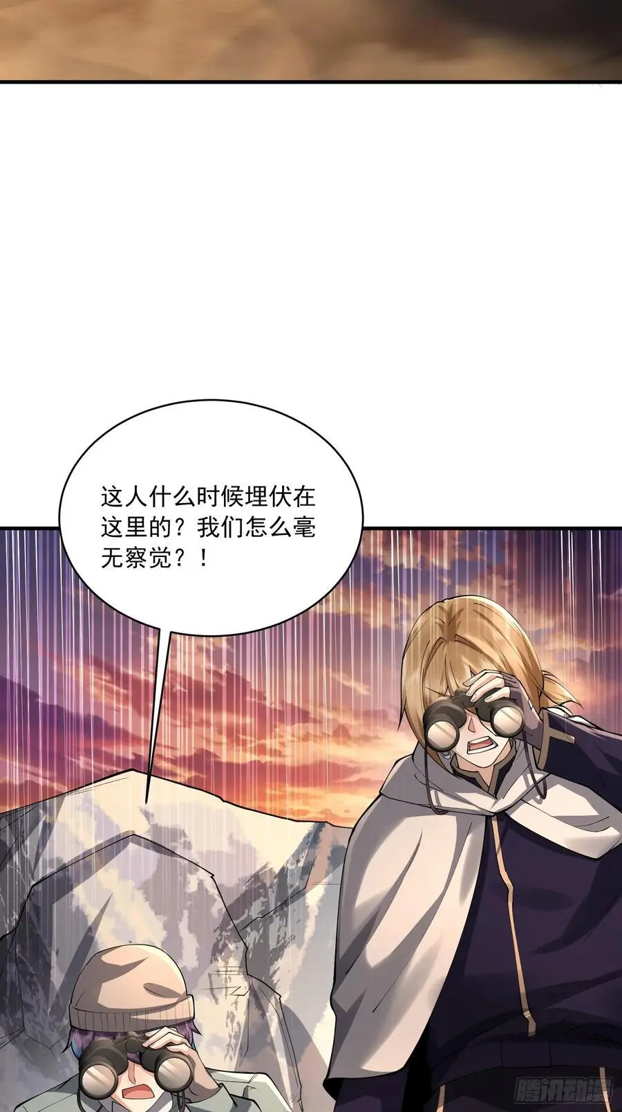 357 哥来救你了38