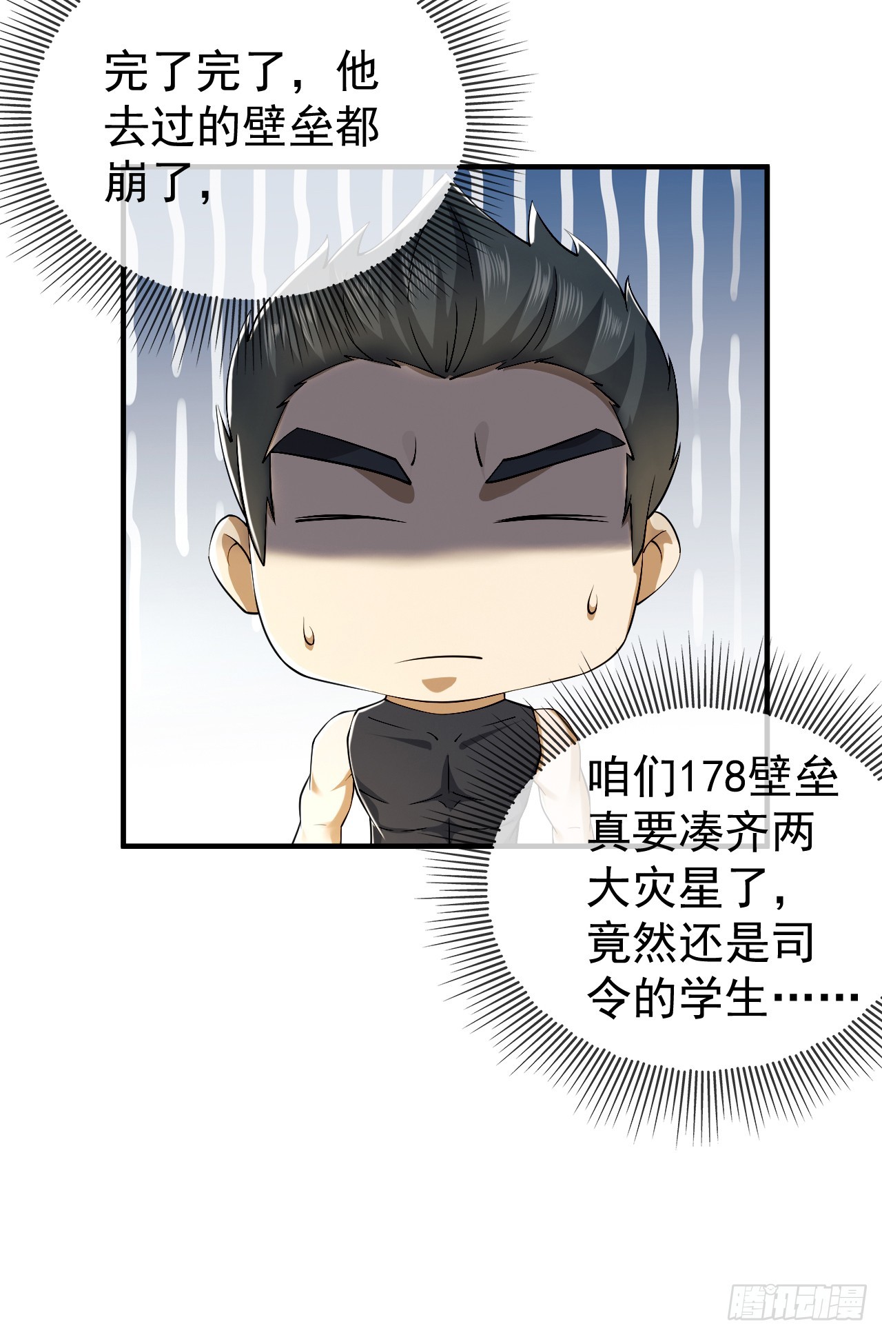 191 备战18