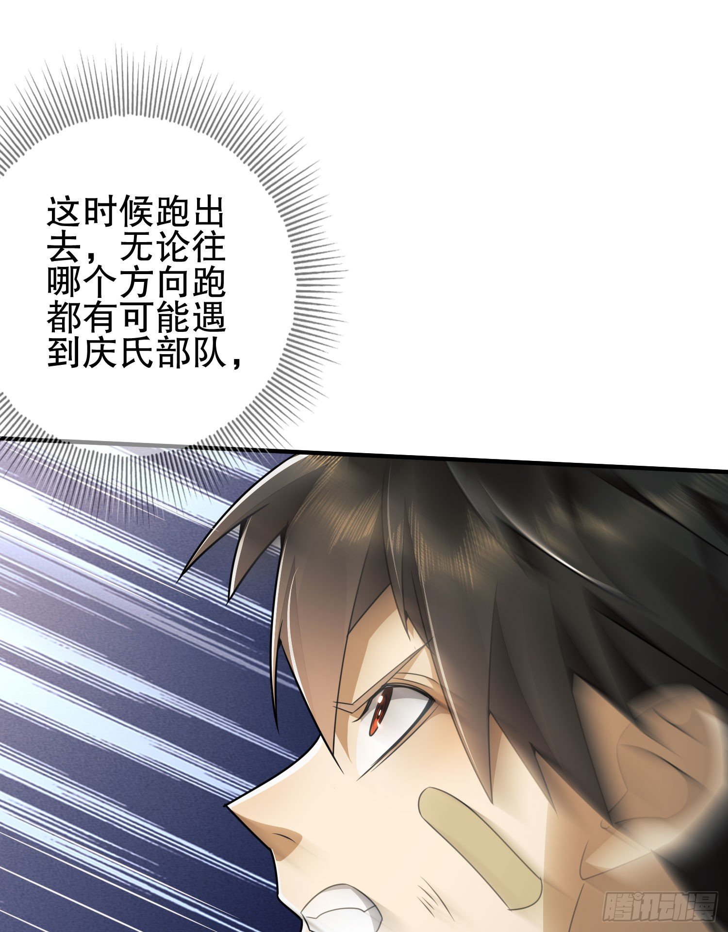 41 孤军奋战23