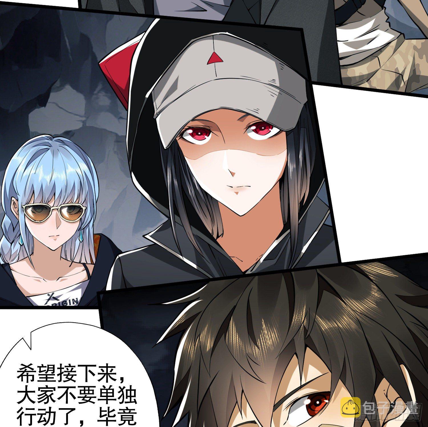 29 解锁收纳空间22