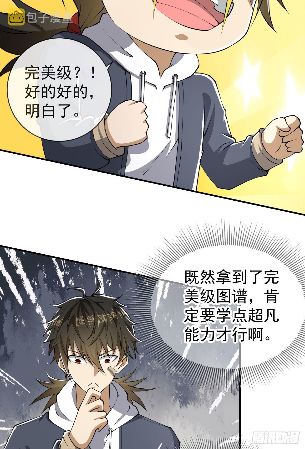 157 和六元的相遇16