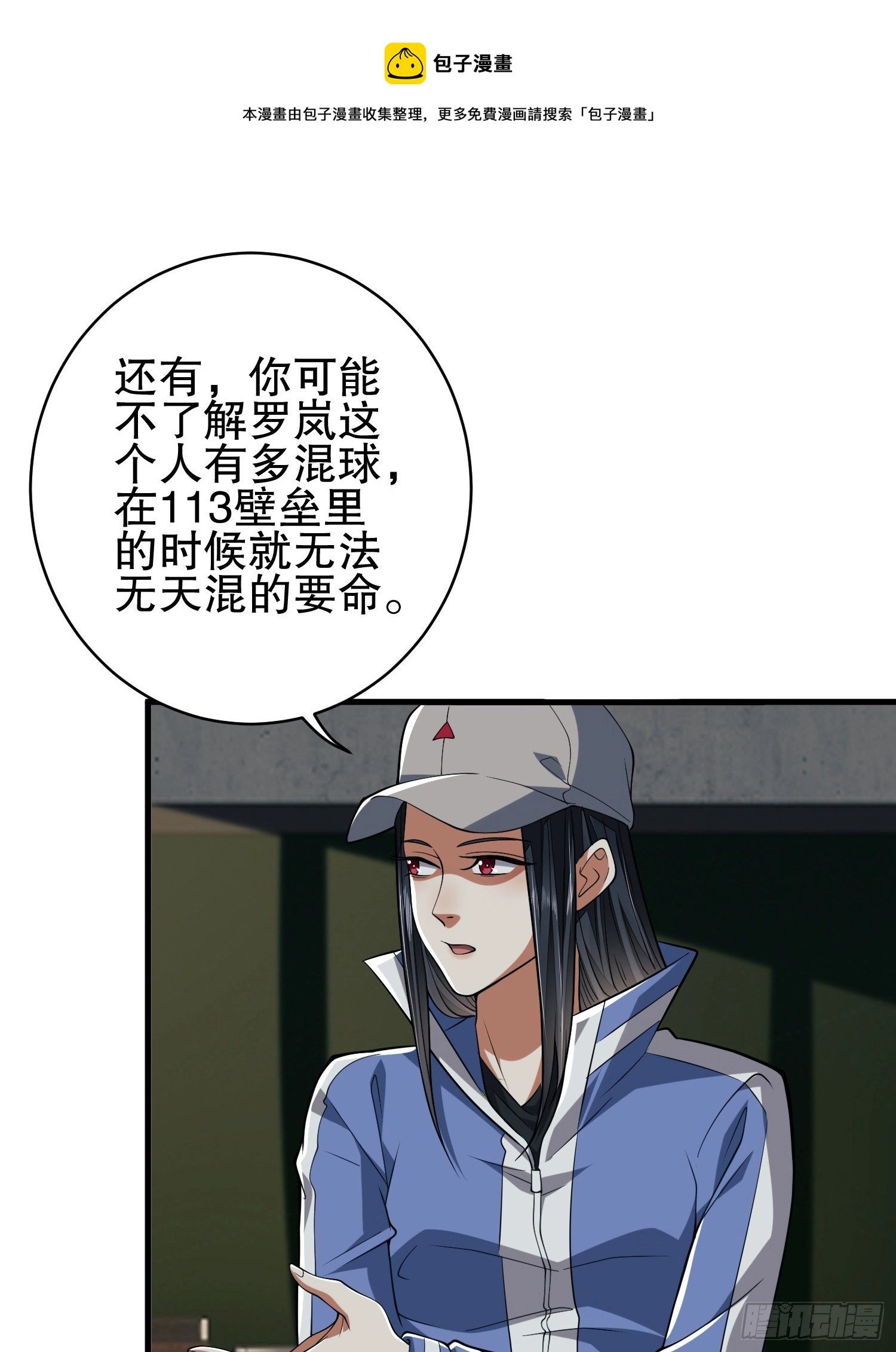 77 三打白骨精32