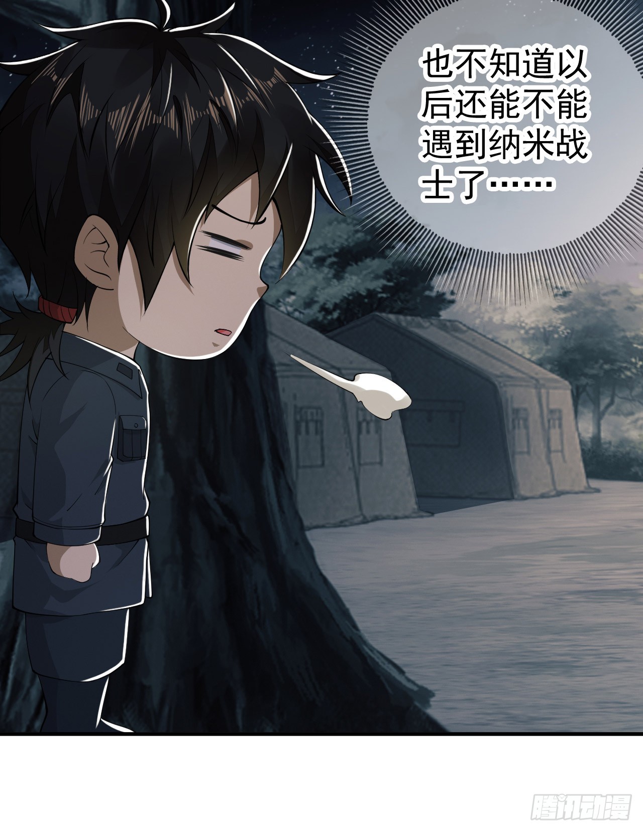198 里应外合33
