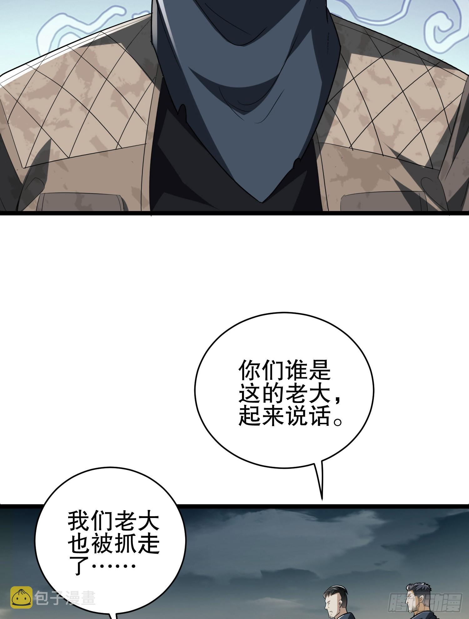 171 北方土匪出现24