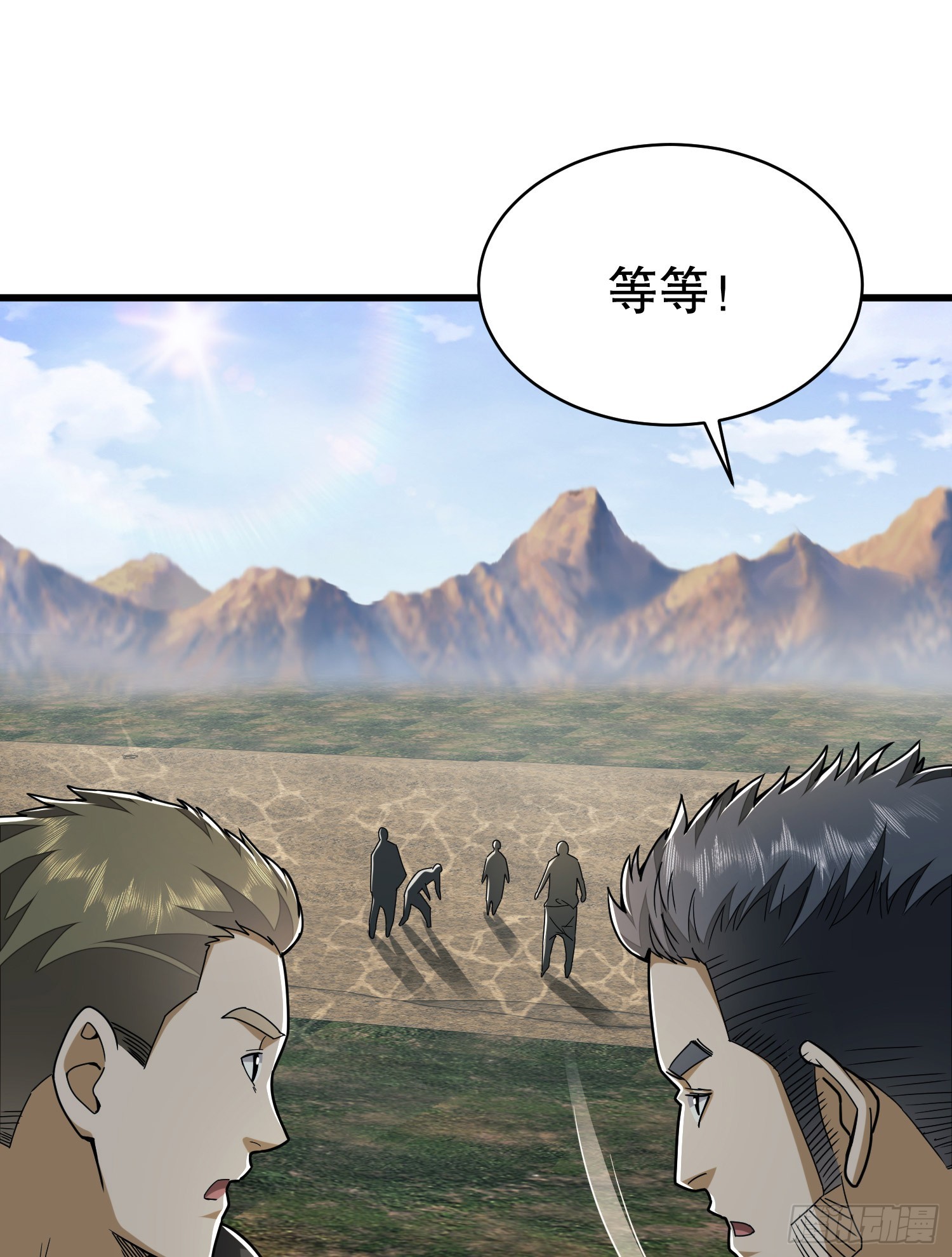 171 北方土匪出现77