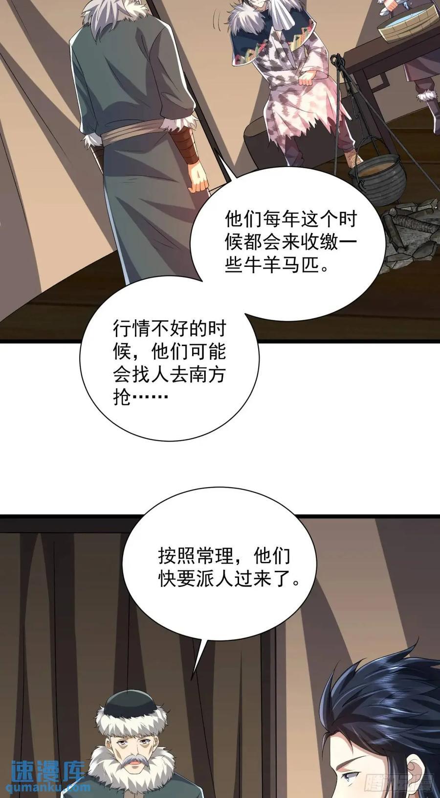314 草原王颜六元38