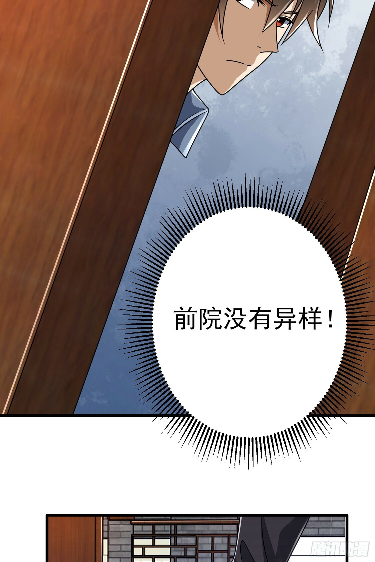 254 这人有点眼熟32