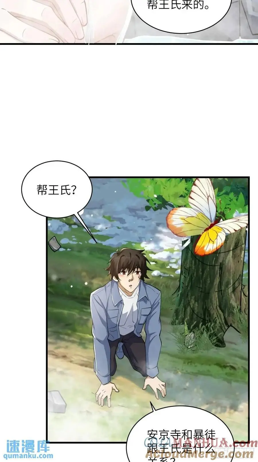 354 一起泡温泉39