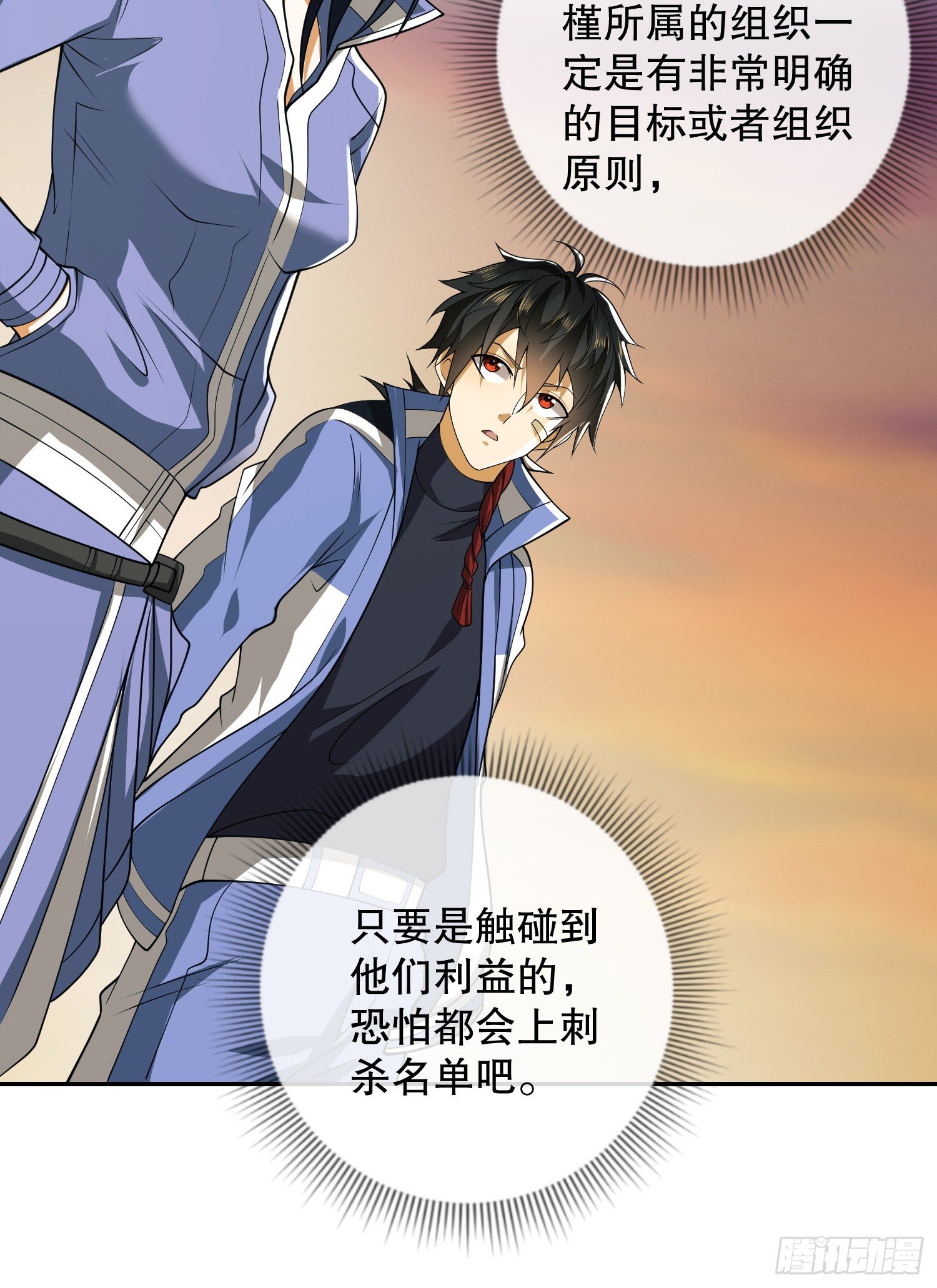 72 又被坑了11