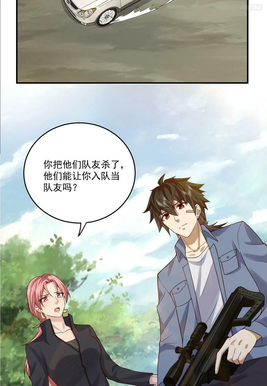 263 你想进安京寺吗9