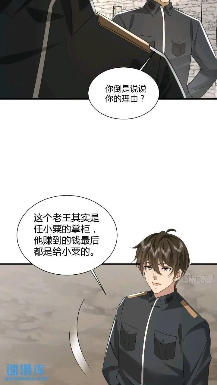 309 我是正的你是副的14