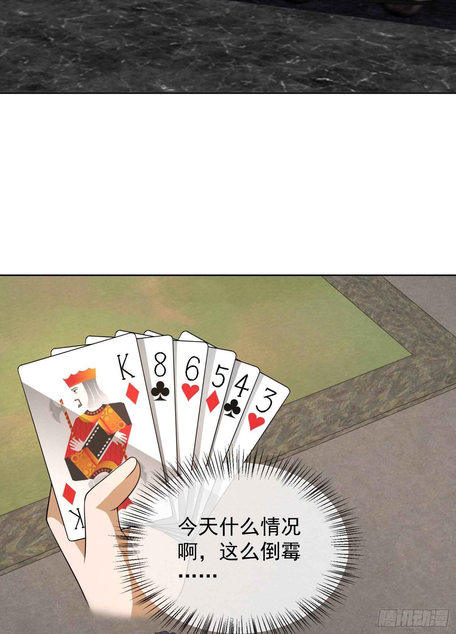 176 你决定了吗？56