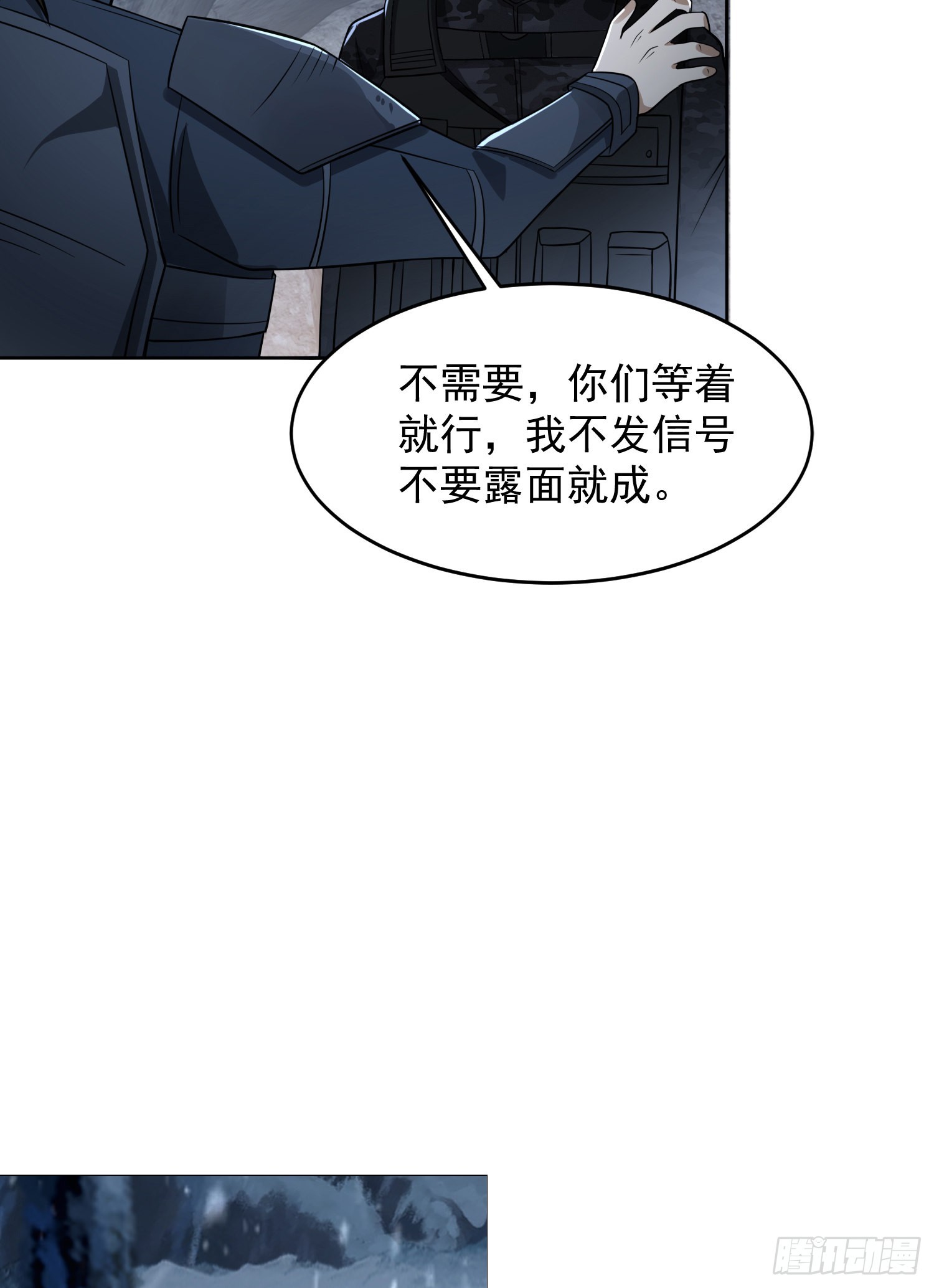 120 真正的间谍任小粟！51