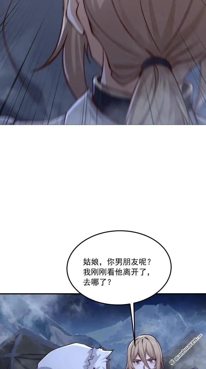 第368回 我去跳绳了13