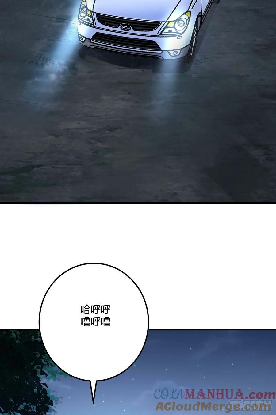 270 周迎雪能力进阶18