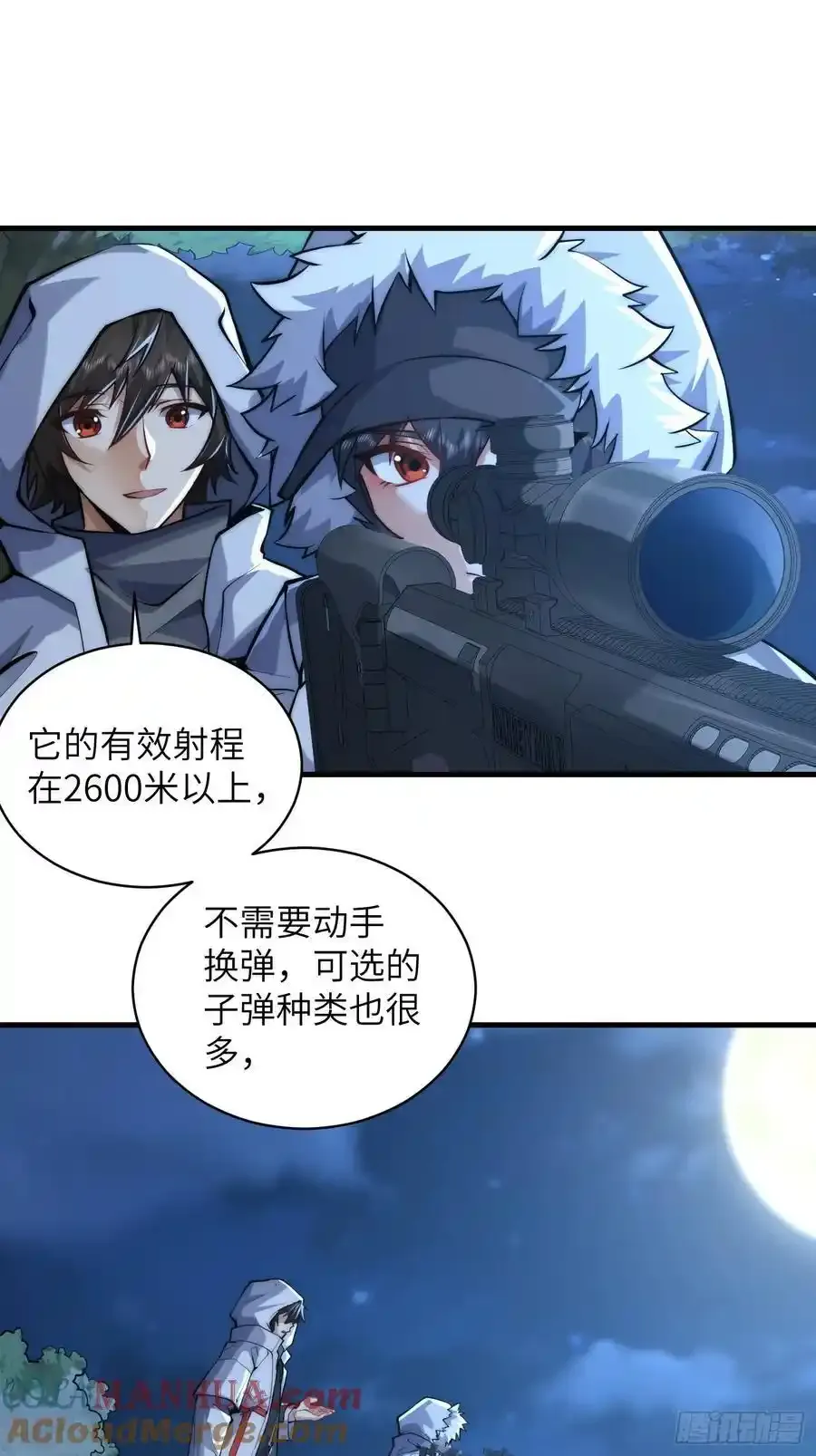 362 赠予代价36