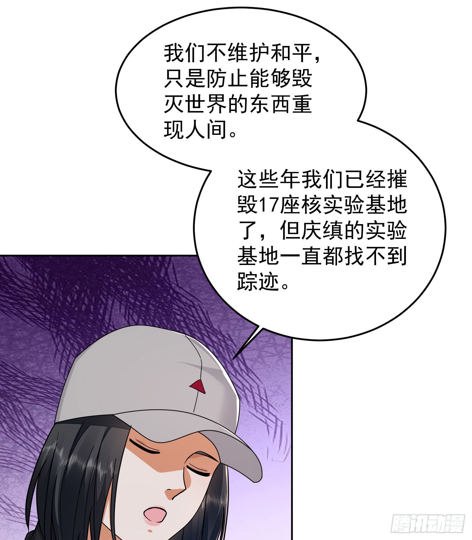 145 鸟尽弓藏13