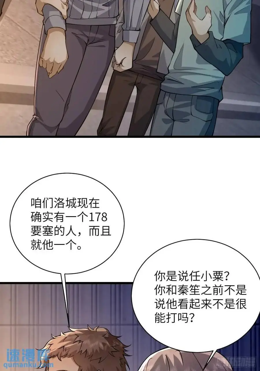338 没能蹭到的午饭11