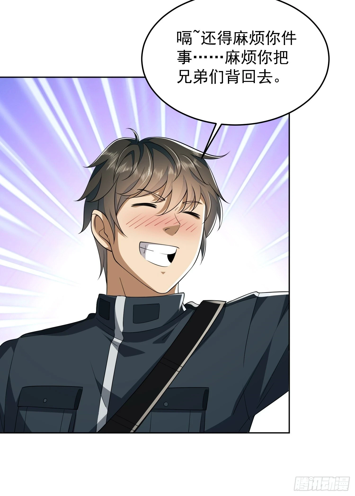 209 解锁新武器！39