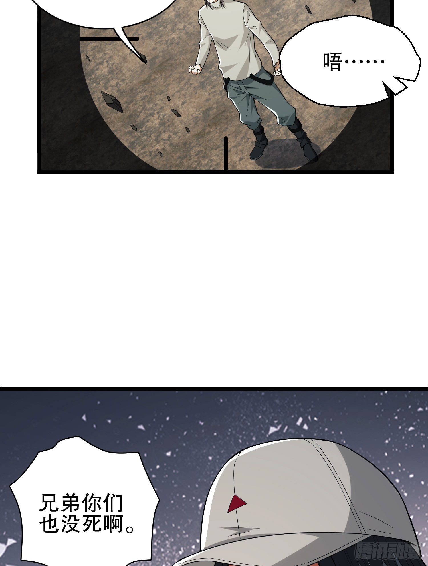 186 诅咒115