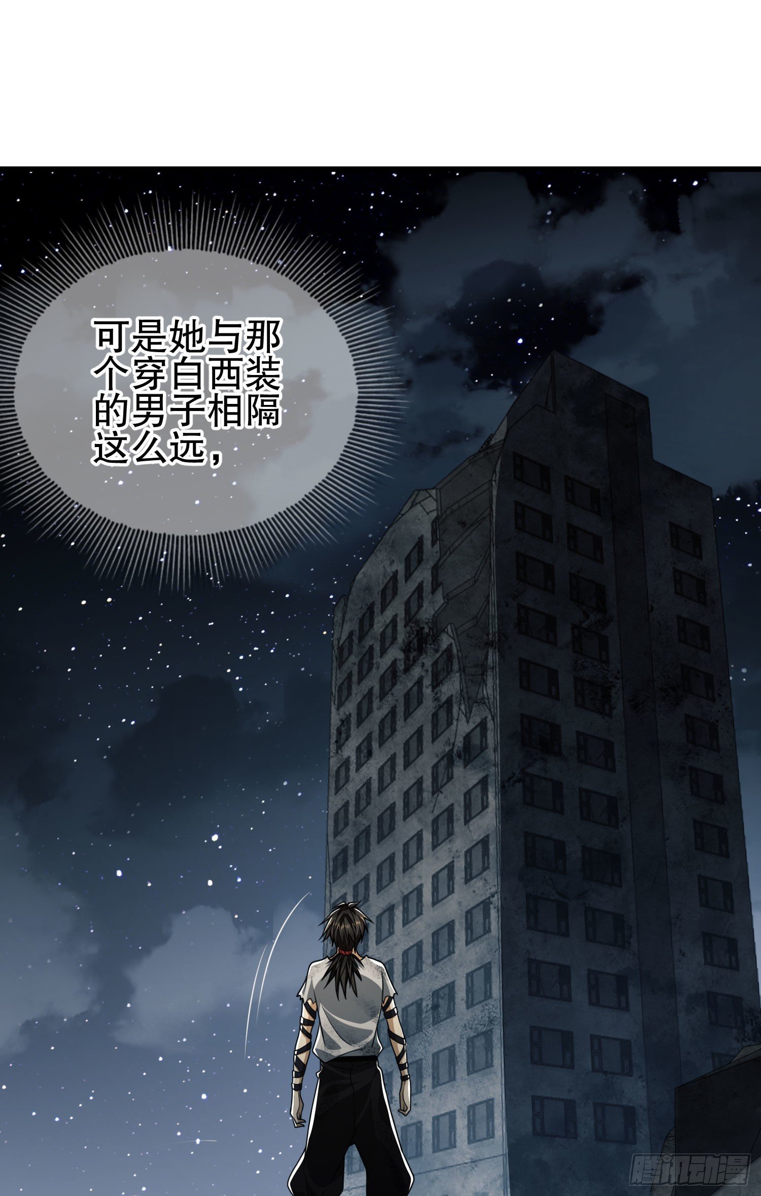 42 午夜杀机5
