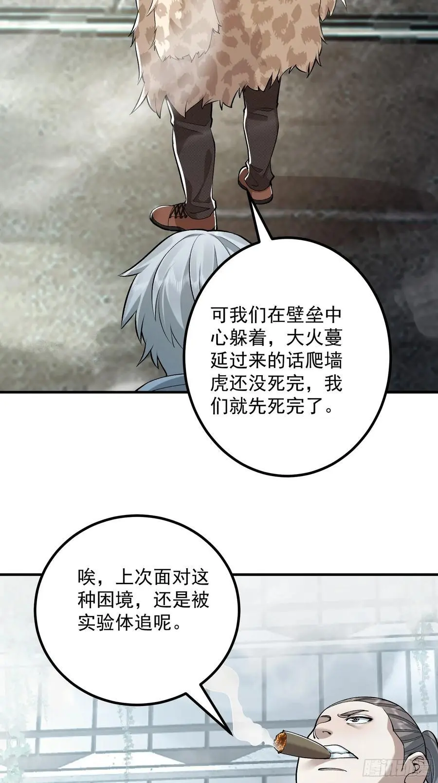 320 坚守37