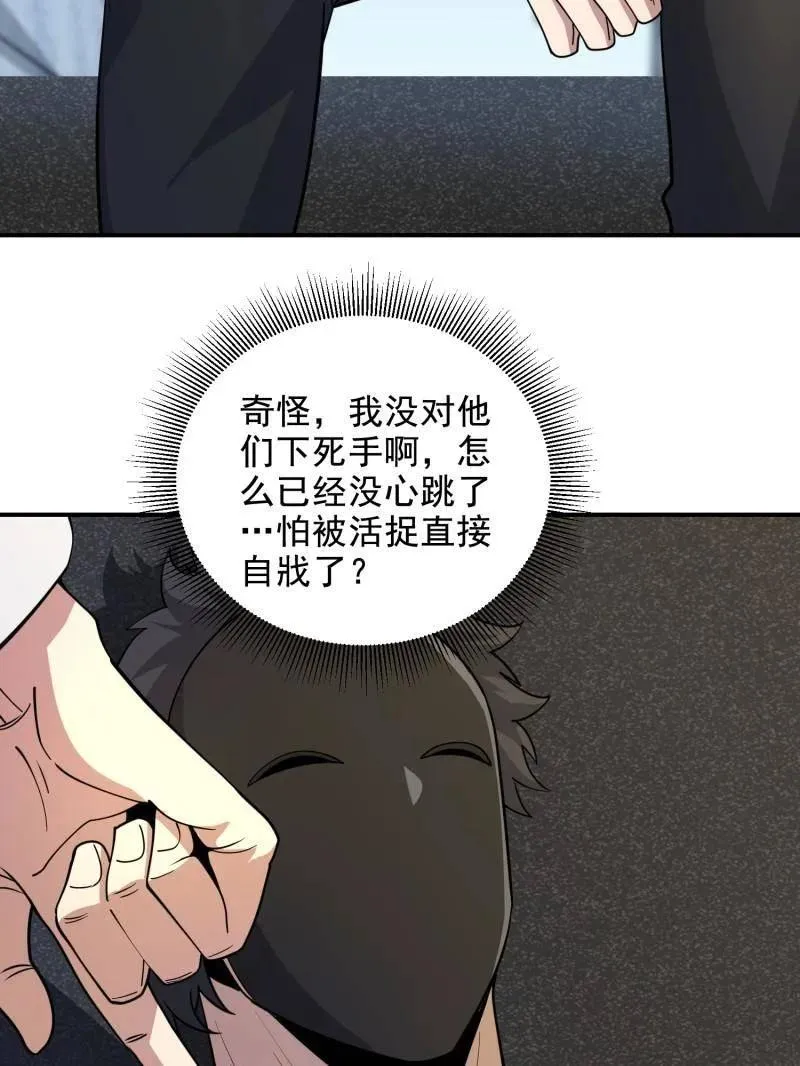 第408话 407 草原更北的地方87