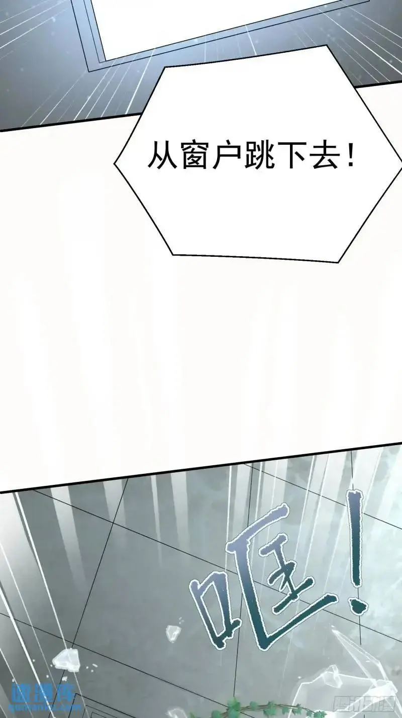 318 调查爬墙虎43