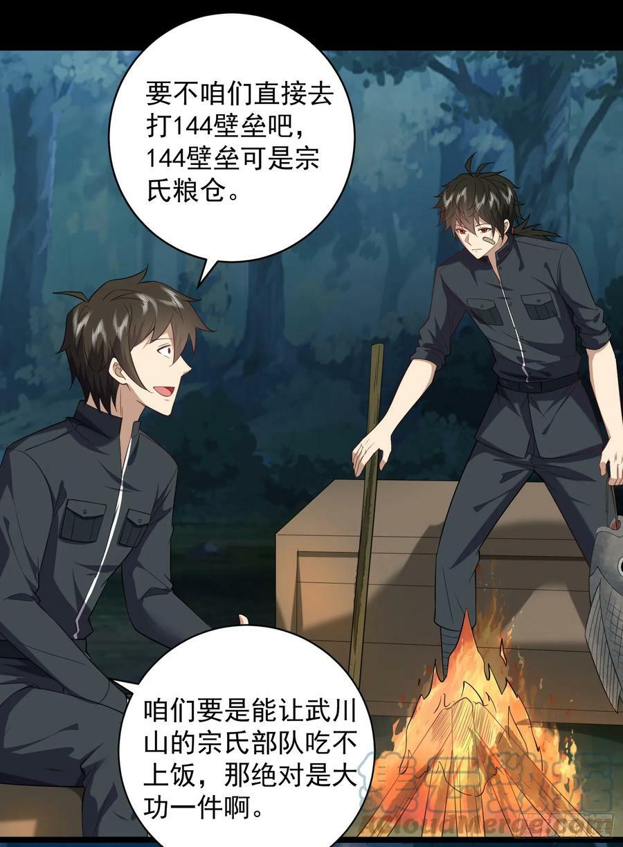 226 朝着星云奖章出发！42
