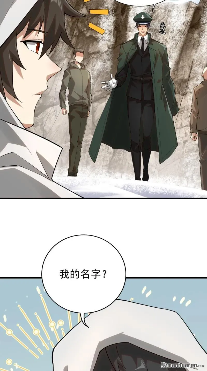第379回 峡谷陷阱40
